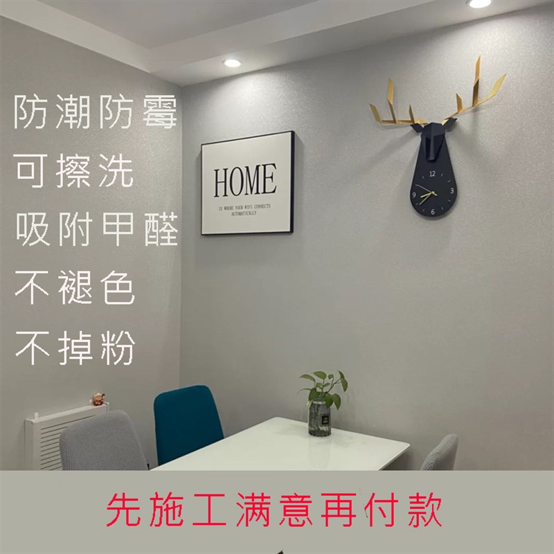 厂家硅藻泥包工包料价格便宜灰泥外墙地下室防潮防霉防火阻燃弹涂