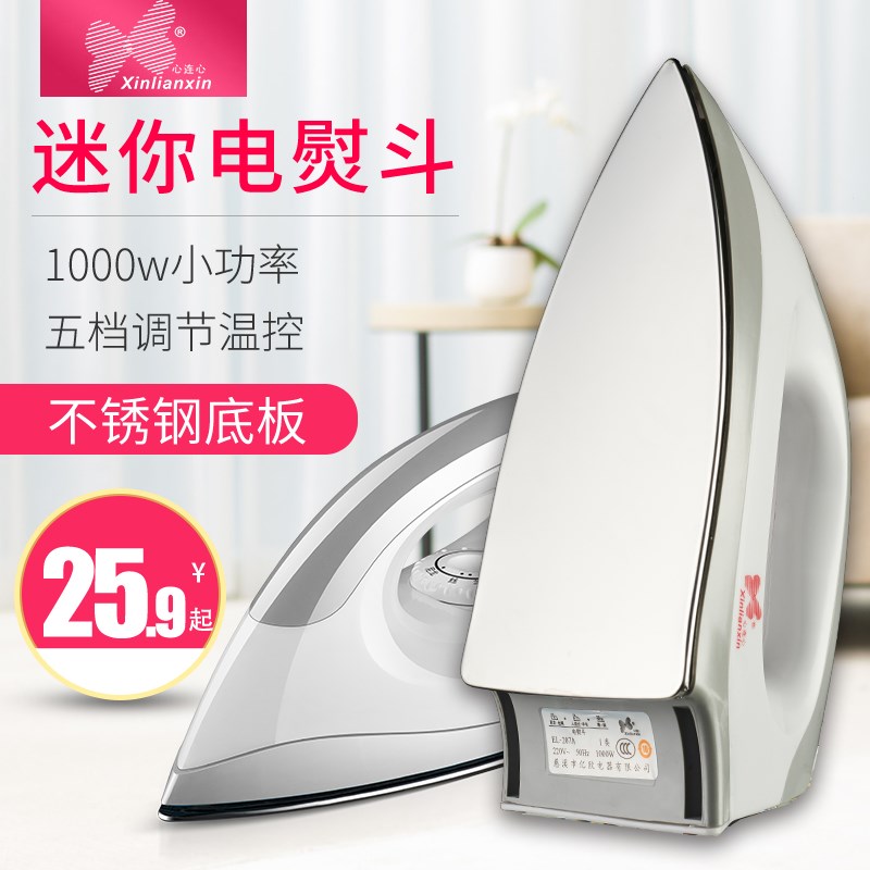 老式电熨斗烫钻烫画贴木皮干烫熨斗家用工业烫斗手工拼豆干式熨斗