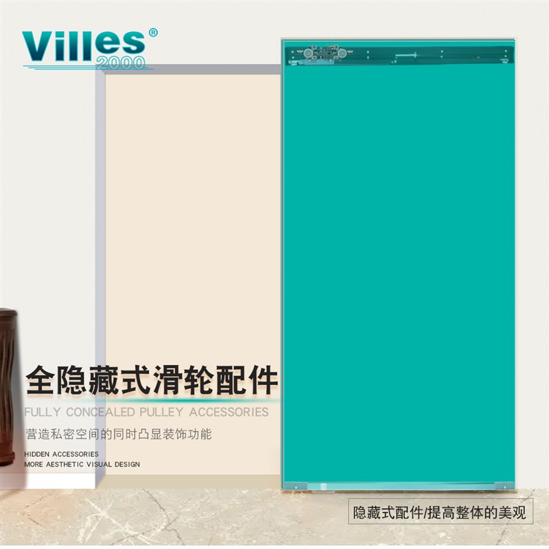 实木推拉门五金配件双向缓冲幽灵门移门吊滑轮玄关隔断隐藏式轨道