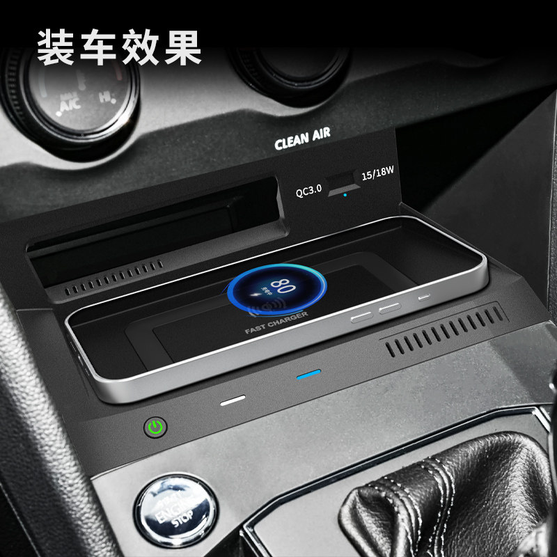 适用大众途观途岳原厂车载电器点烟器改装智能充电板 - 春芳昌隆商城出品