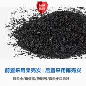 天之蓝净水器通用寸反渗透Z加热一体过