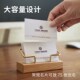 实木黄铜名片座民宿酒店商务木质名片盒实木卡片展示架便签名片夹