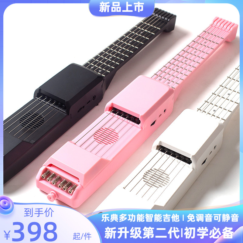 乐典智能吉他便携式电吉他初学者静音无声练习新手旅行便携小吉他