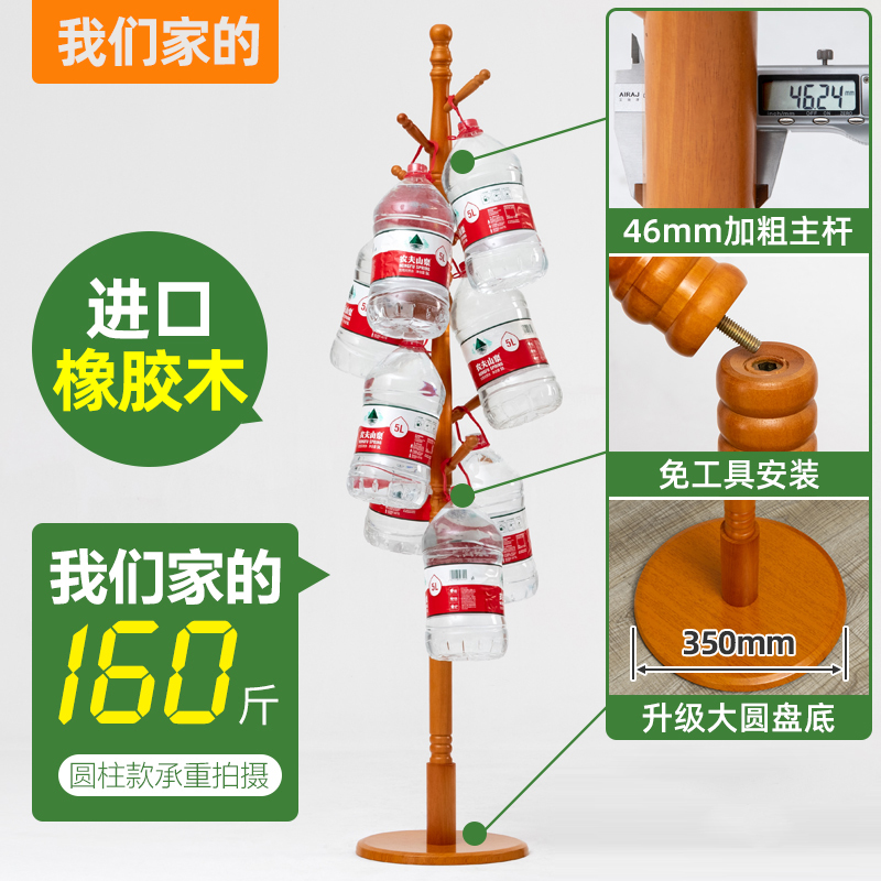 十一维度挂衣架子落地卧室衣帽间服包架家用置物实木现代