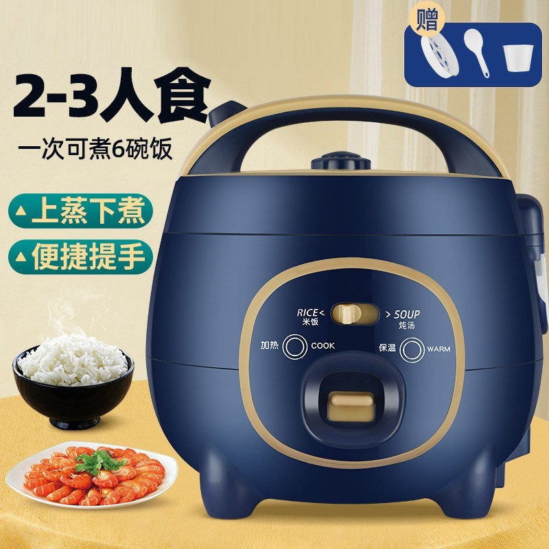 厂家电饭煲多功能智能煮饭炖汤1到2-3人宿舍家用迷你电饭煲可蒸煮