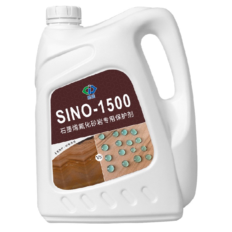 思诺10砂岩专用防护剂石材渗透性养护剂外墙地面砖防水防污