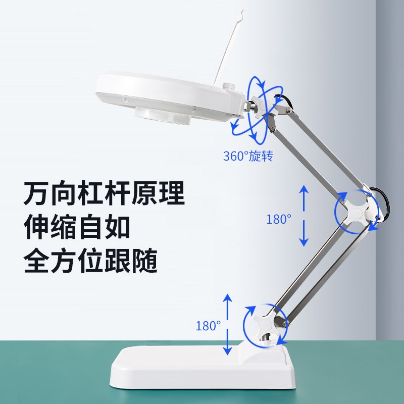 乐越台式放大镜高清带灯工作台电路板维修专用工业放大镜台灯鉴定