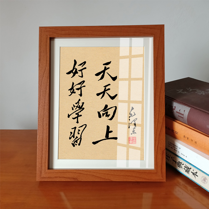 毛选诗词毛体书法语录摆台座右铭毛像Z东Z席书房办公室桌面装饰