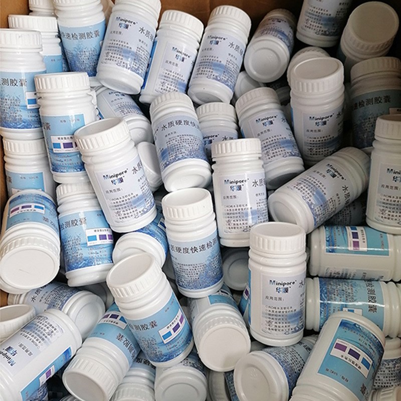 水质硬度测试剂软水测试剂钙镁离子指示剂锅炉水硬度快速检测胶囊