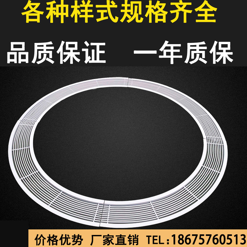 定制中央空调条形出风口铝合金异形扇形圆形百叶格栅abs弧形风口