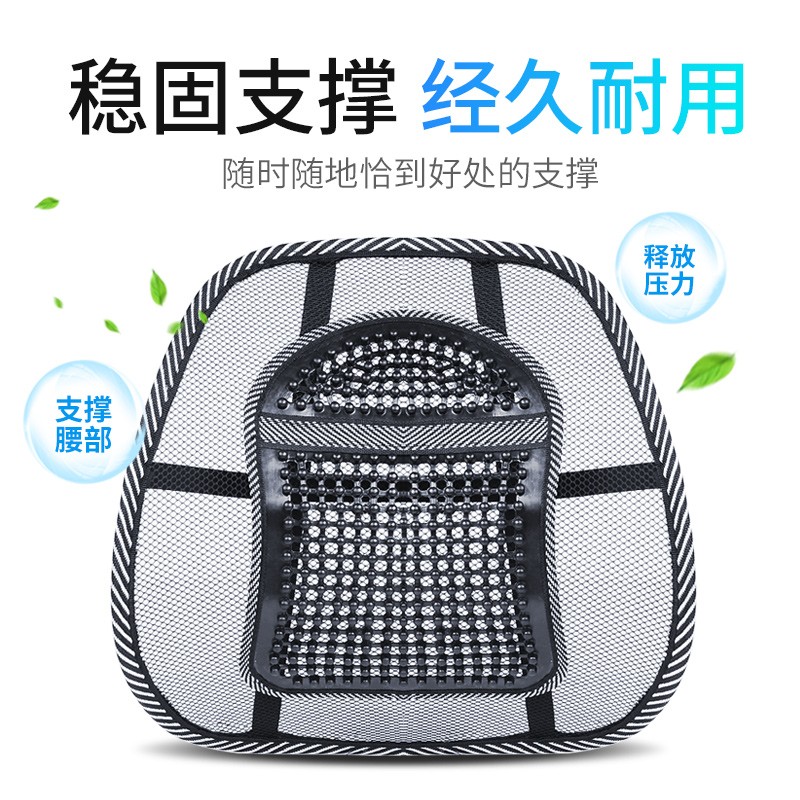 汽车腰靠护腰靠垫靠背座椅夏季腰枕座椅透气按摩夏季靠背车用#