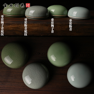 青瓷浅底盖陶瓷缸朱砂篆刻国画朱漂书法书画顶盖印泥盒