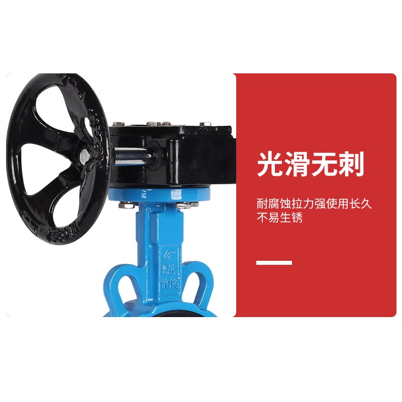 D71X-1Q/C涡轮对夹蝶球墨铸铁铸钢涡杆蝶DN 5  100