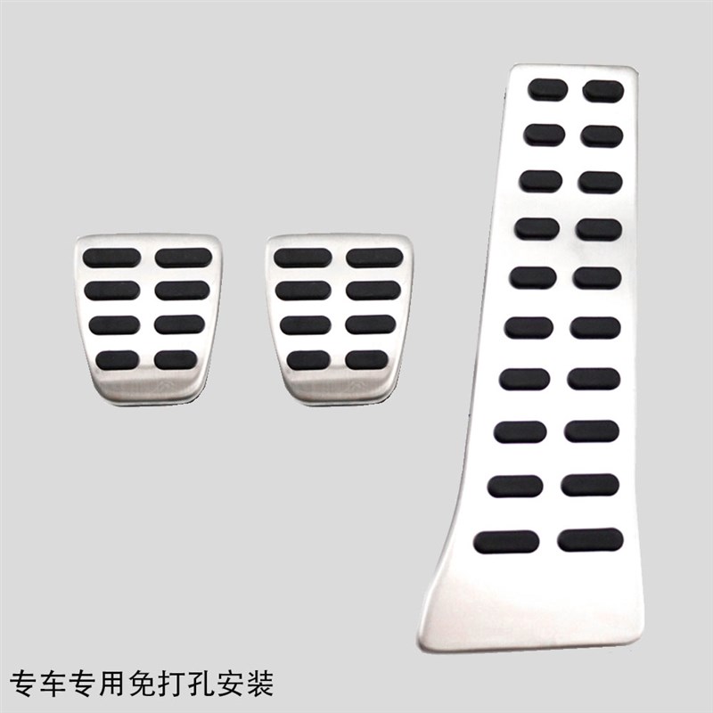 适用于现代索纳塔9朗动名图途胜胜达IX35刹车油门内饰改装脚踏板