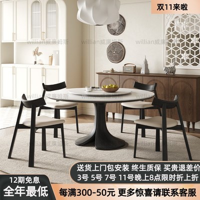 复古黑色实木岩板餐桌椅家用小户型侘寂中古奶油风高端全托圆桌子