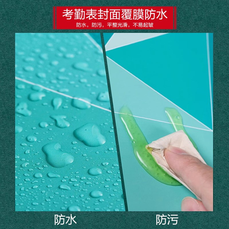 【工地考勤表】工人签到本上班记工登记表格施工出勤簿工天记录本