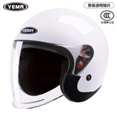 野马安全帽护目镜 型号电动车半盔前挡护目镜片