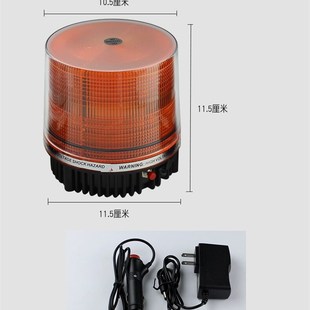 汽车爆闪灯磁吸充电式警示灯吸顶圆形亮LD道频闪灯车用
