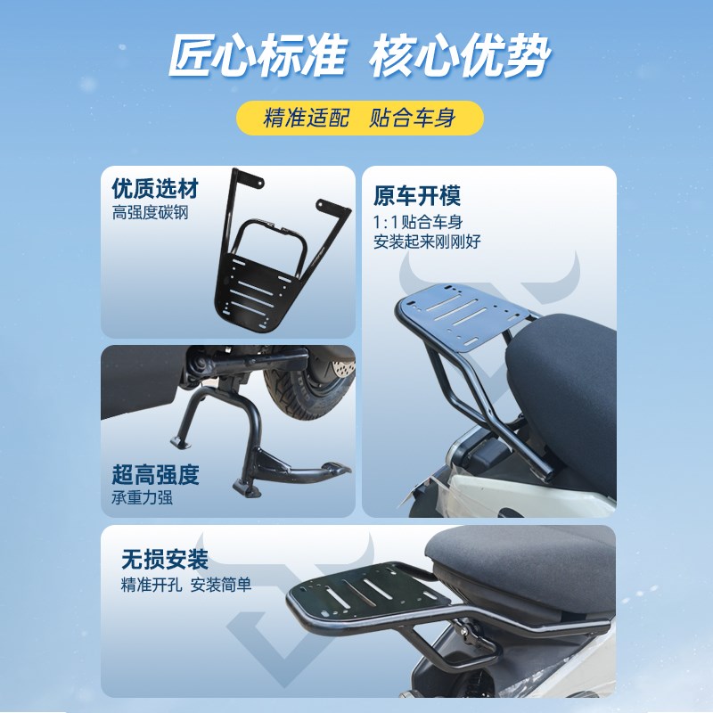 适ZEEHO极核EZi电动车尾架置物尾箱货架中置撑大脚架改装