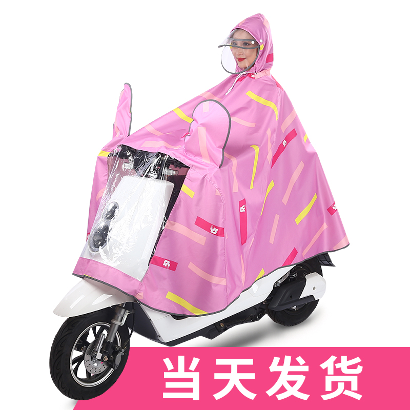 2021新款雨披女电瓶车加大加厚双人雨披电动车R时尚母子亲子雨衣2