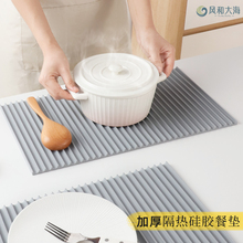餐桌隔热垫家用耐高温锅s垫大尺寸防烫垫硅胶餐盘垫碗垫台面防滑