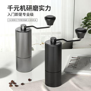 咖啡器具手冲咖啡豆研磨 手摇磨豆机家用小型手p动手磨咖啡机意式