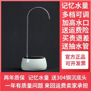 q电动家用桶装 陶瓷智能桌面上水器 水触控自动抽水器纯净水茶具