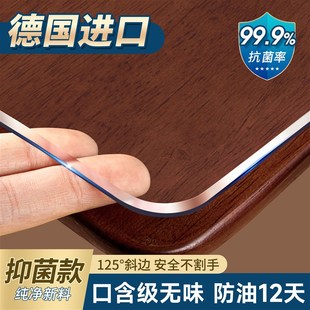 餐桌垫透明桌布gpvc防水防油免洗防烫软玻璃茶几桌面保护垫水晶板