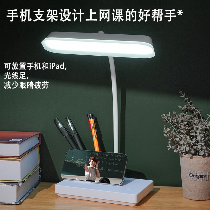 智能触摸控制台灯学习护眼台灯学生宿舍超长续航高亮度书桌灯