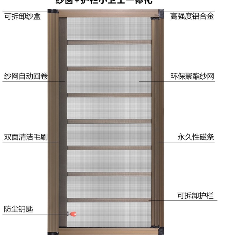 深圳纱窗定制上门测量安装隐形纱窗收卷伸缩侧拉式防蚊可拆洗高清