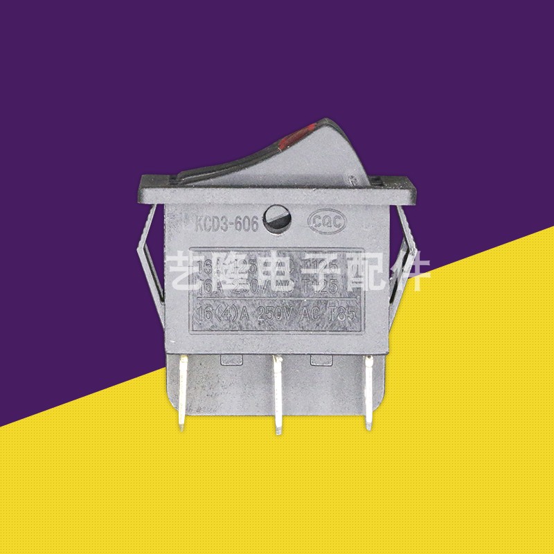 宏彰K3六脚电饼铛开关配件猫眼双联船型大功率油汀按键通用