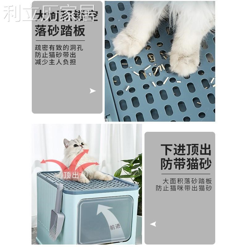 猫砂盆全封闭大号超大号抽屉顶入式防臭防外溅屎盆猫厕所猫咪用品