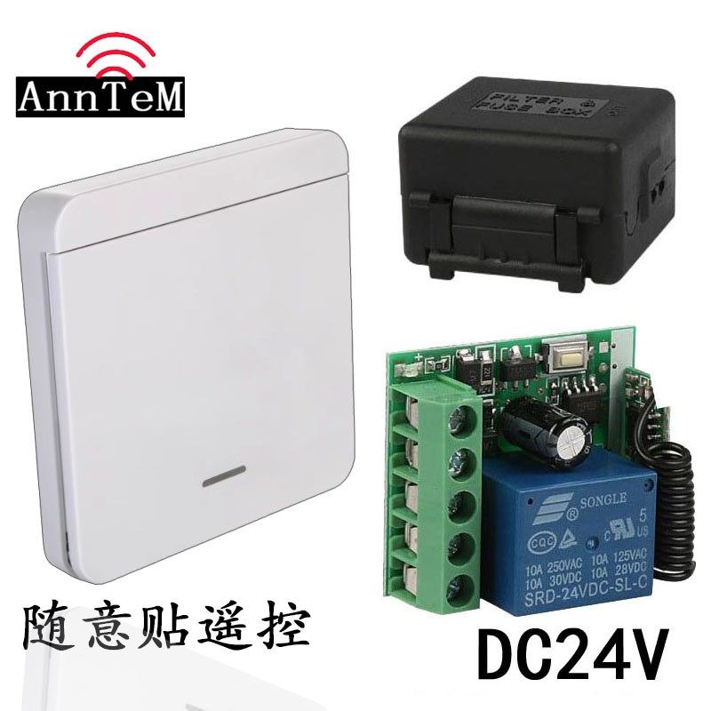 5VV2V门禁8按钮出门开关单路模块远距离电磁锁无线控制