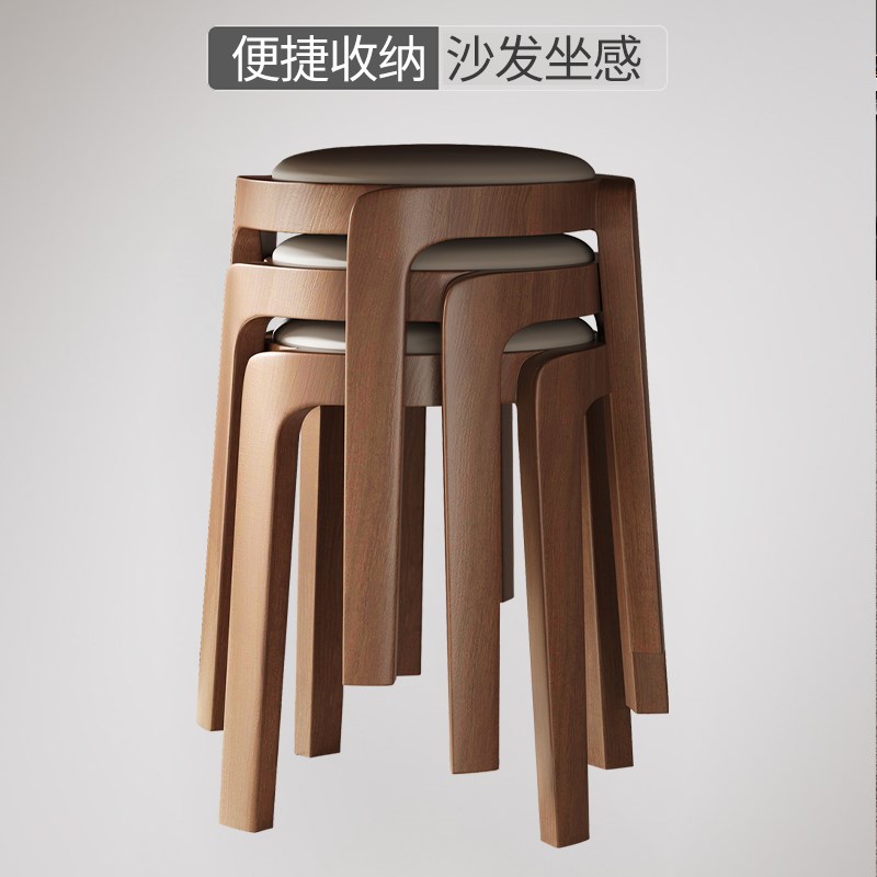可叠放凳子家用实木方凳餐桌备用凳子现代简约椅子客厅板凳小矮凳