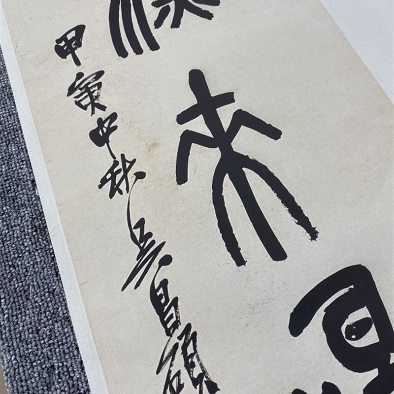 清 吴昌硕 树深来鸣篆书对联 名家书法立轴高清微喷复制装裱