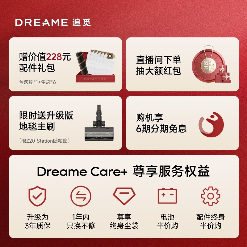 智能基站】追觅Z2ttion集尘无线吸尘器家用大吸力除螨Z