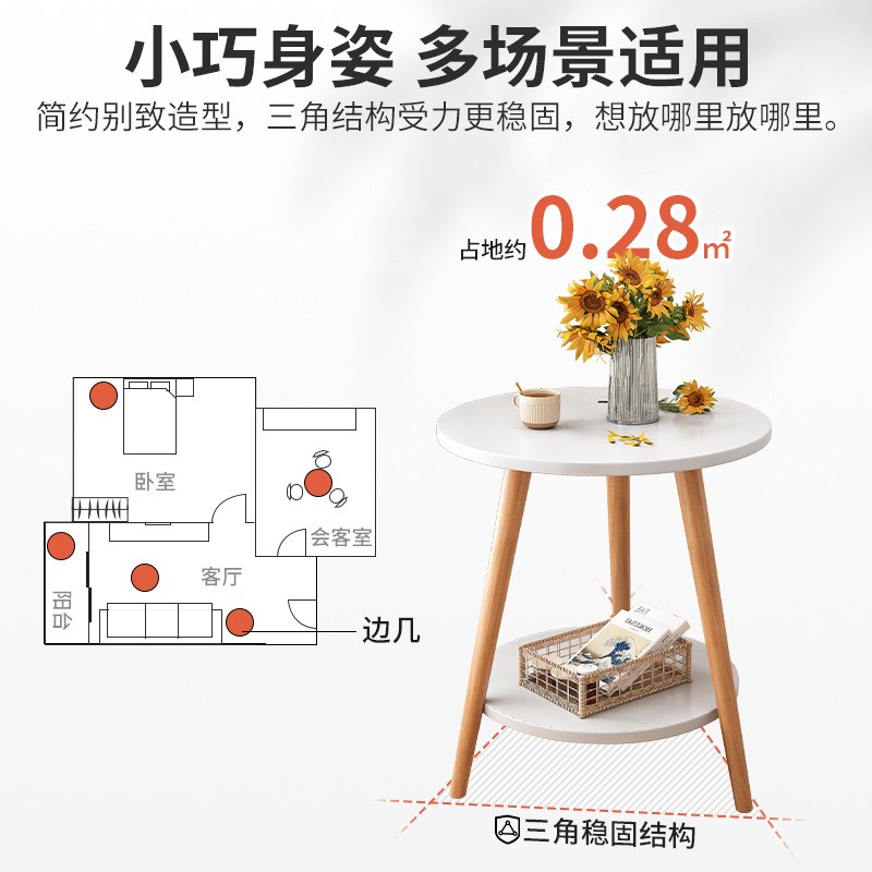 小圆桌茶几客厅家用沙发边几角几边桌卧室床头桌阳台迷你桌子