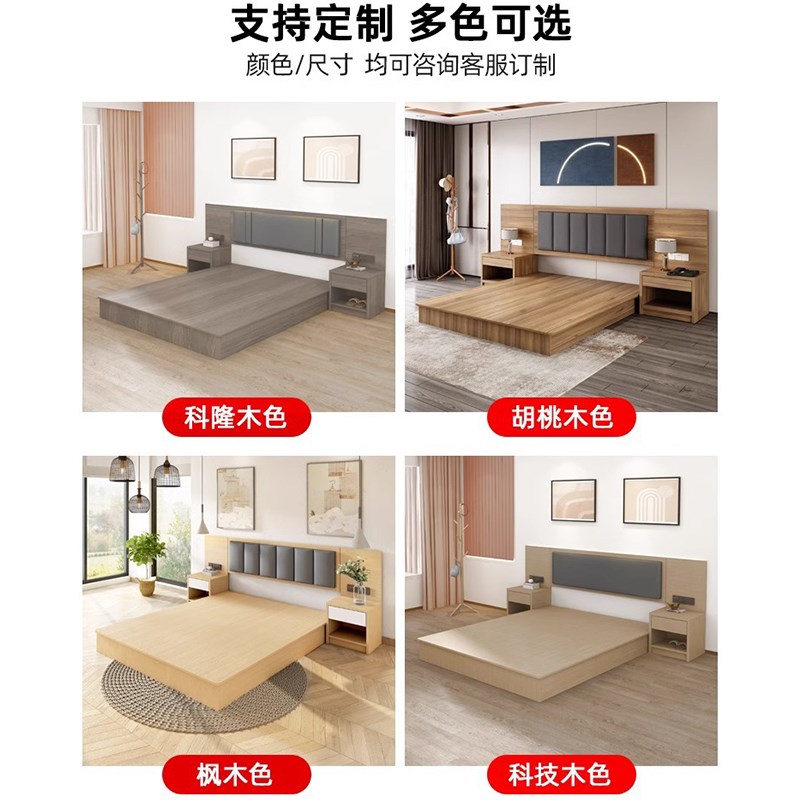 公寓宾馆专用床民宿床箱酒店家具标间全定制快捷客房人床工厂