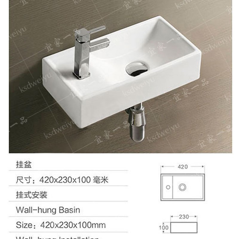 方形挂墙陶瓷洗手盆迷你儿童洗脸面盆悬挂式阳台水池盘小尺寸挂盆