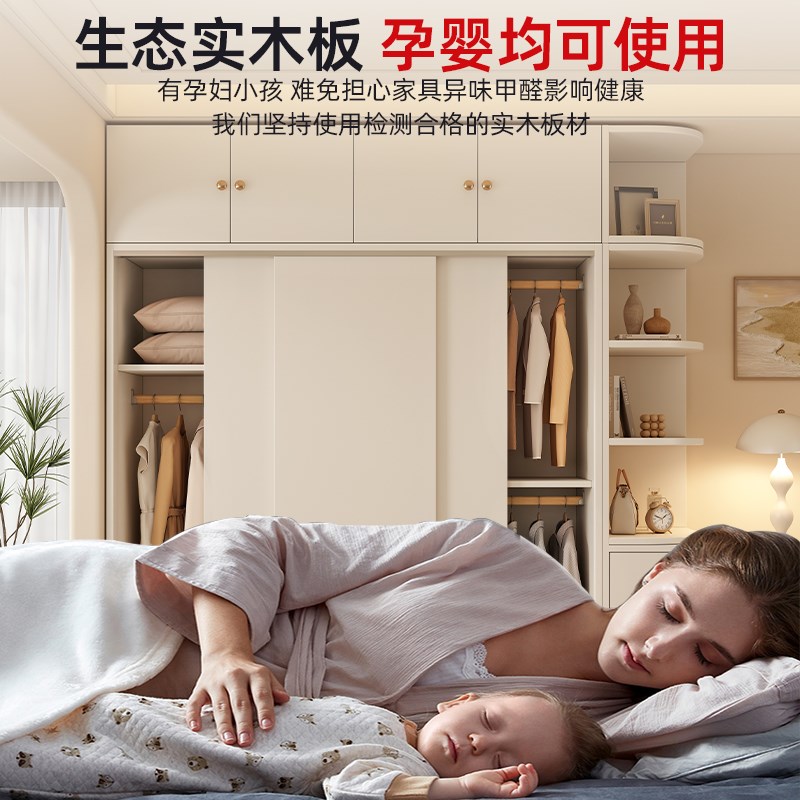 衣柜家用卧室实木奶油风出租房用简易衣橱小户型推拉门儿童挂衣橱