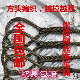 面包吊车紧绳器刹车拖车绳捆绑紧固黑胶 货车用钢丝绳绳子加强版