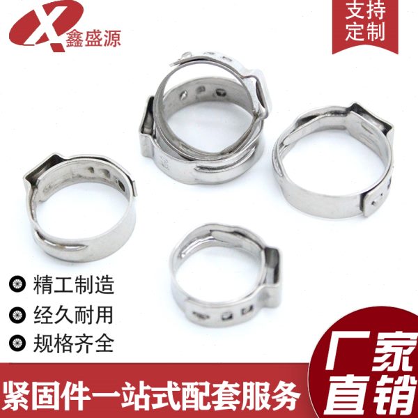 304单耳无极喉箍/不锈钢强力喉箍氧气管专用卡箍迷你喉箍水管卡子