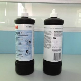 3M81235抛光液大灯去雾汽车蜡塑胶件钢琴漆面划痕修复研磨膏 原装