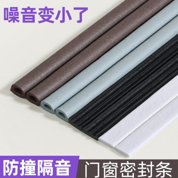 防盗门防撞神器玻璃推拉门开门静音缓冲垫隔音门贴入户门防撞门挡