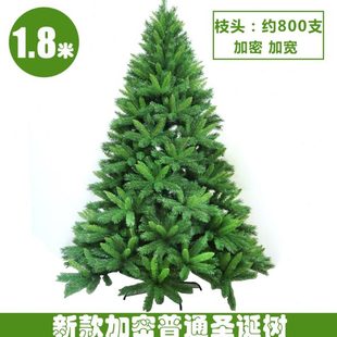 绿色 1.8m 圣诞树 1.8米 圣诞节 光树 180cm 圣诞节用品 800头