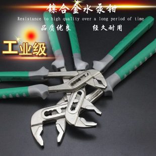 水管钳快速扳手管子钳活动大力夹钳工具 多功能水泵钳大开口可调式