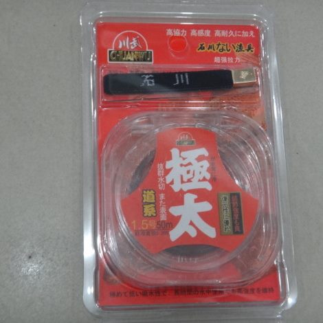 石川正品极太钓鱼线 主线子线竞技比赛50米超强纳米进口渔线包邮