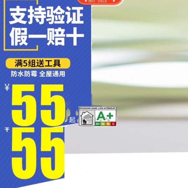 德高环氧彩砂美缝剂哑光瓶装美缝胶填缝剂瓷砖地砖专用