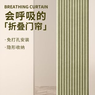 空调厨房防风卧室阳台遮挡布帘子 磁吸折叠隔断门帘免打孔家用夏季