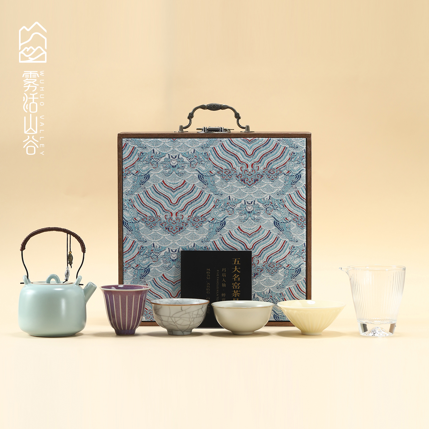 汝窑陶瓷茶具套装礼盒装高档轻奢